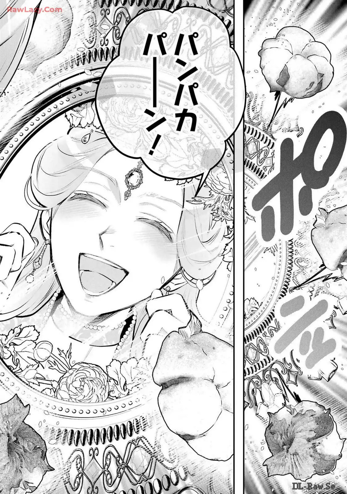 メイデーア転生物語 この世界で一番悪い魔女 第46話 - Page 10