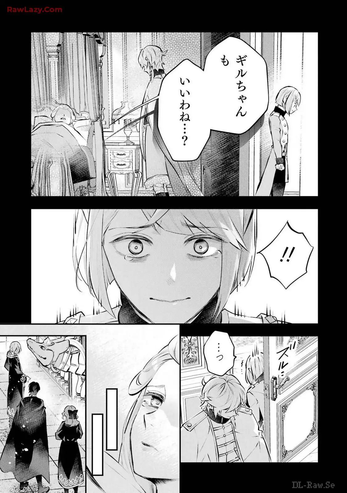 メイデーア転生物語 この世界で一番悪い魔女 第45話 - Page 19