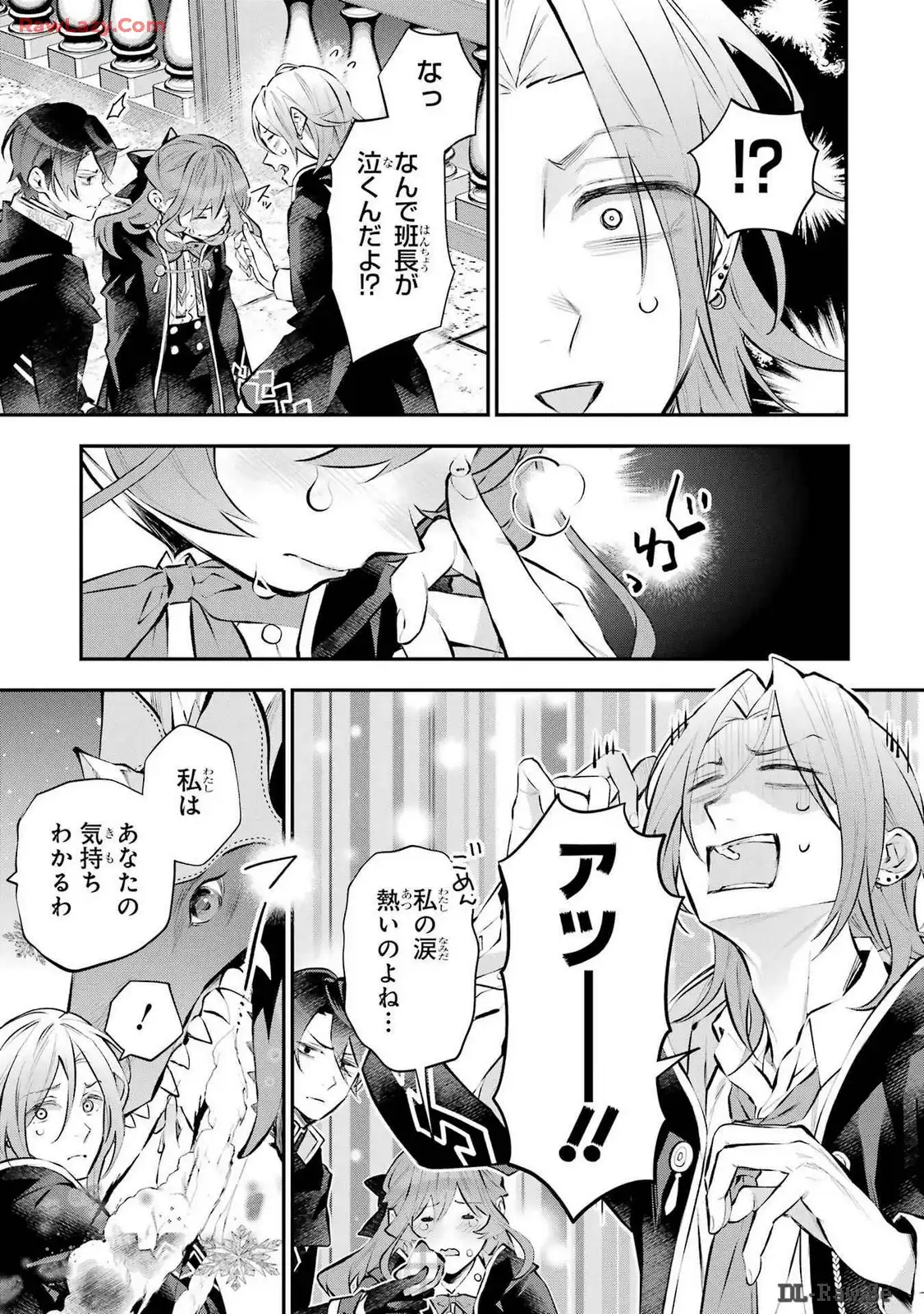 メイデーア転生物語 この世界で一番悪い魔女 第45話 - Page 13