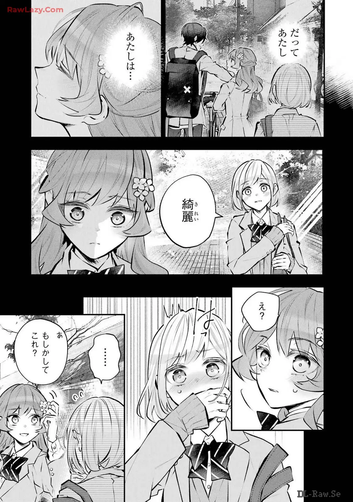 メイデーア転生物語 この世界で一番悪い魔女 第40話 - Page 18