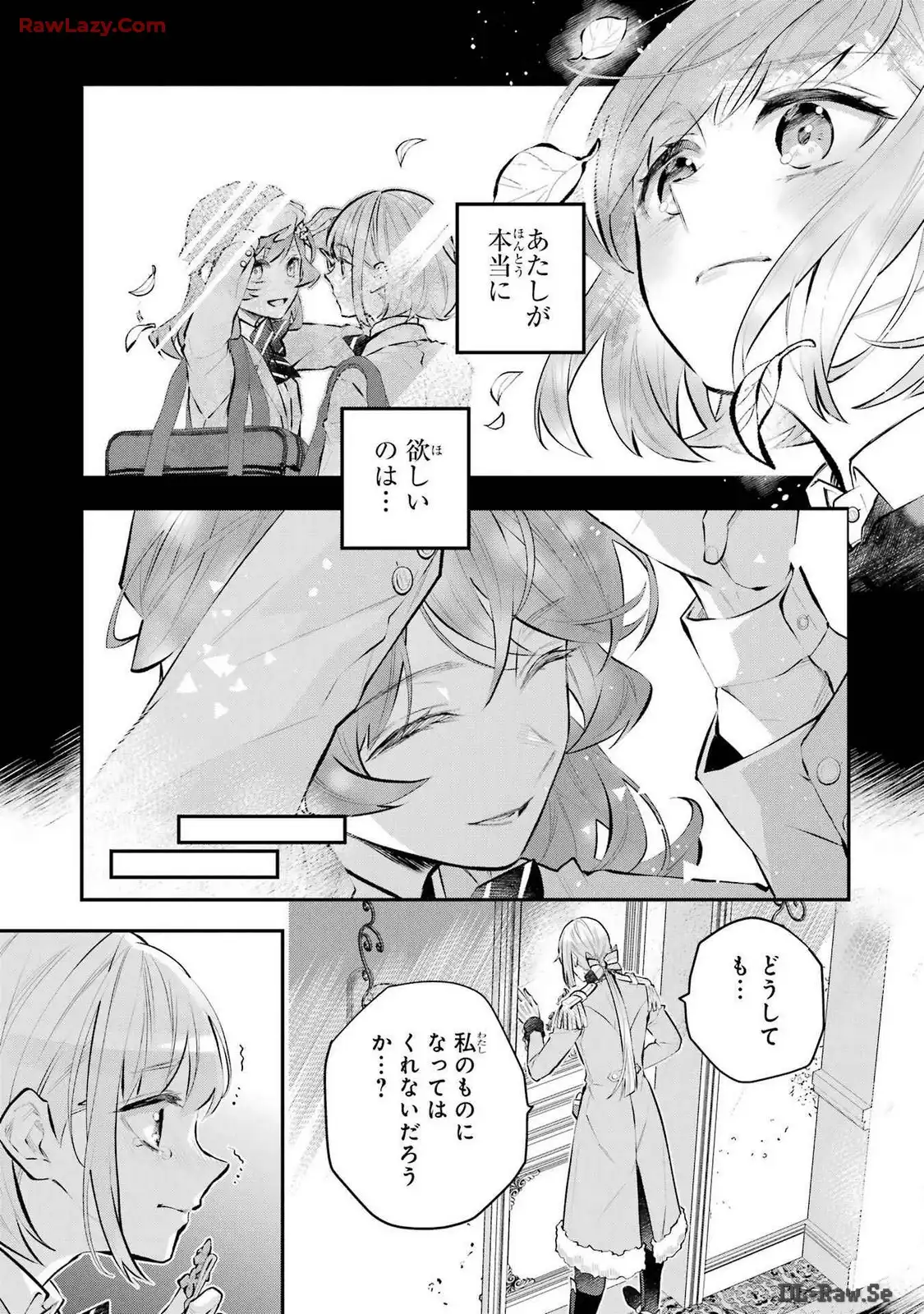 メイデーア転生物語 この世界で一番悪い魔女 第40話 - Page 20
