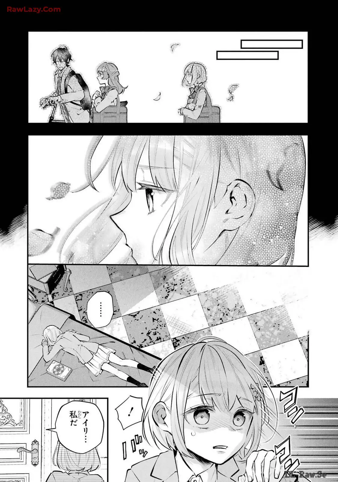 メイデーア転生物語 この世界で一番悪い魔女 第40話 - Page 13