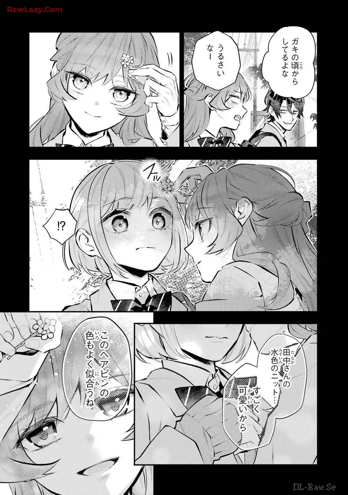 メイデーア転生物語 この世界で一番悪い魔女 第40話 - Page 19