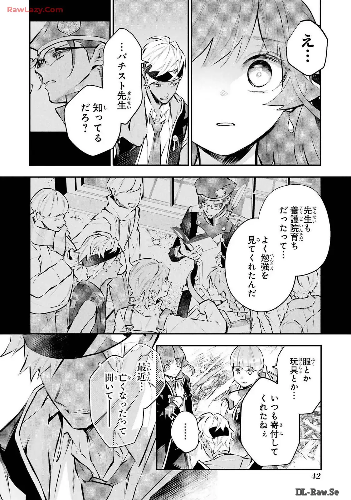 メイデーア転生物語 この世界で一番悪い魔女 第41話 - Page 16
