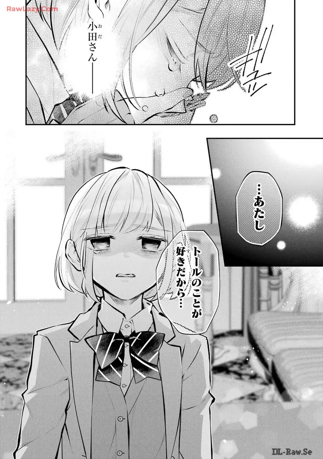 メイデーア転生物語 この世界で一番悪い魔女 第40話 - Page 21