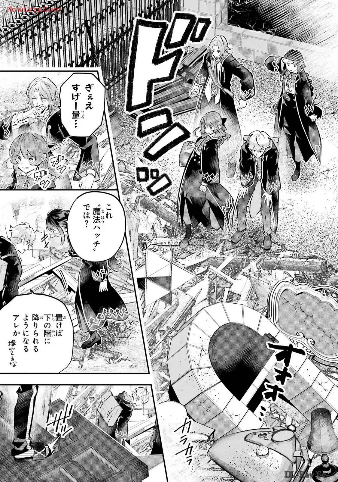 メイデーア転生物語 この世界で一番悪い魔女 第41話 - Page 5