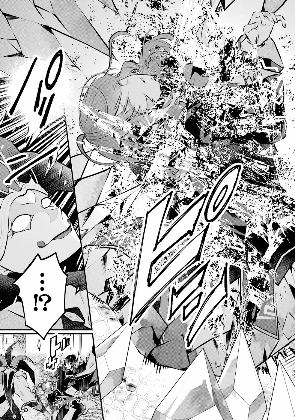 メイデーア転生物語 この世界で一番悪い魔女 第27話 - Page 5