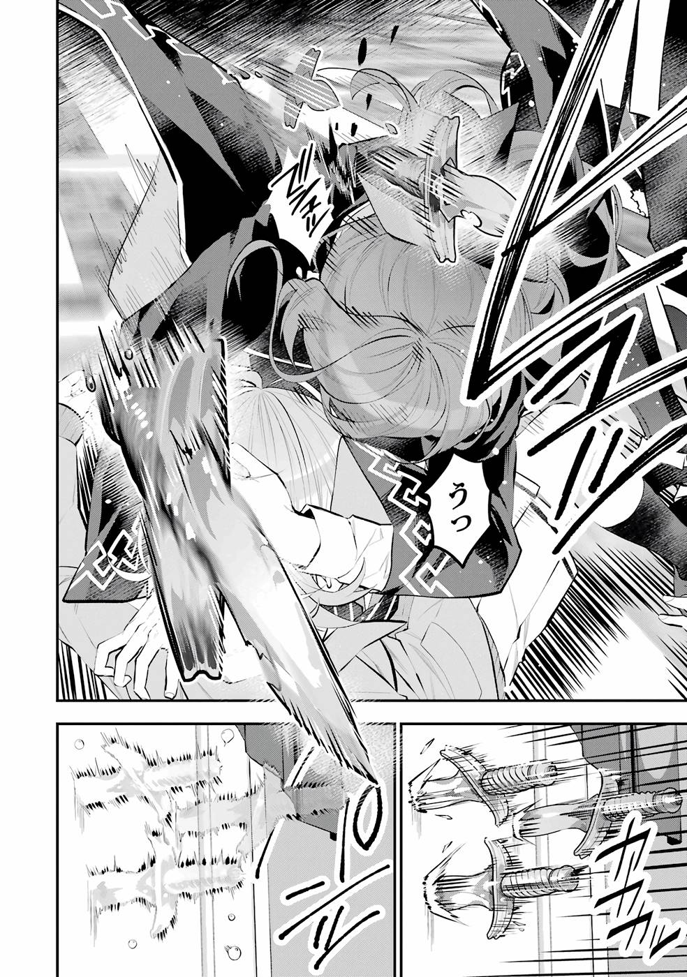 メイデーア転生物語 この世界で一番悪い魔女 第25話 - Page 12