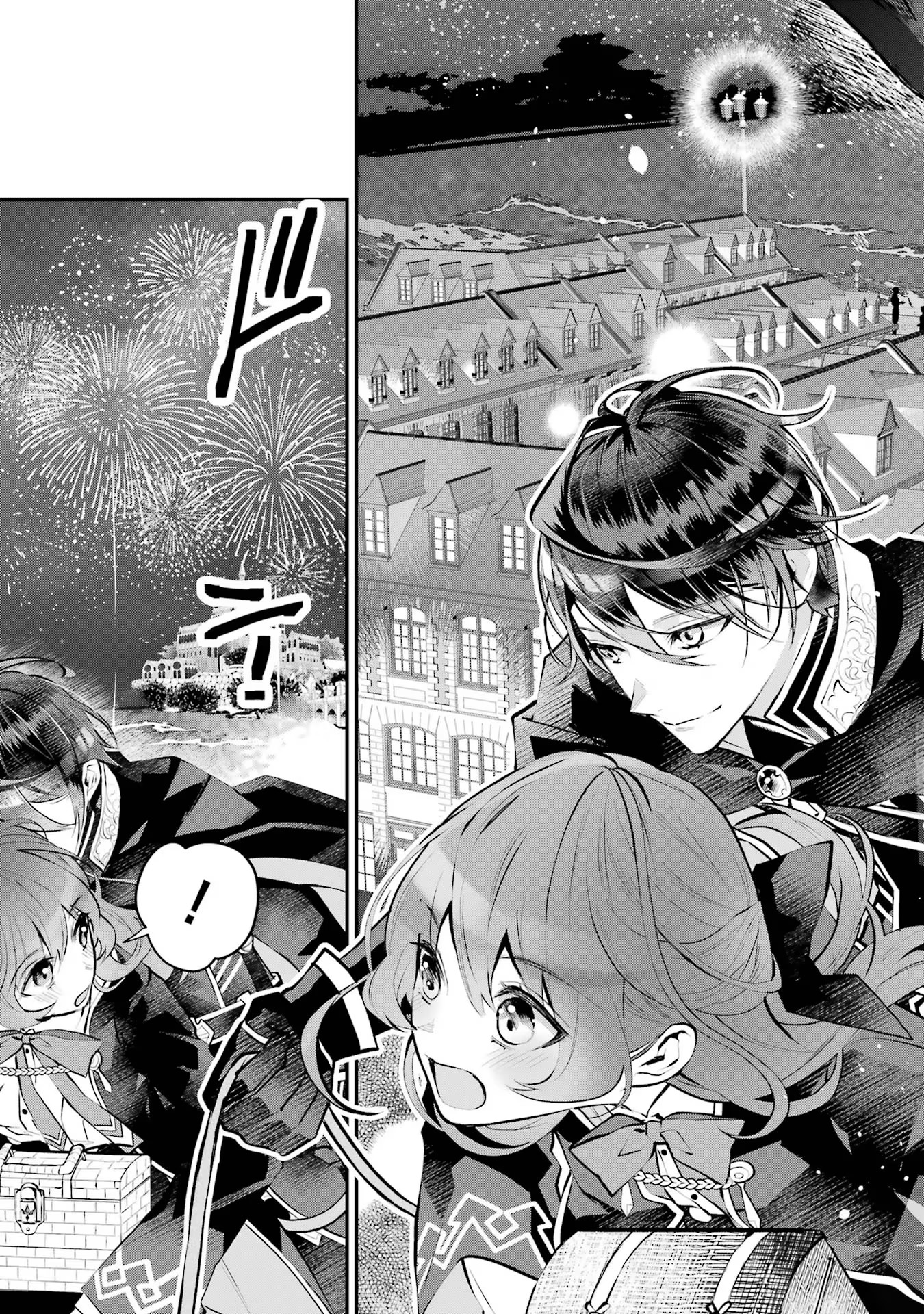 メイデーア転生物語 この世界で一番悪い魔女 第21話 - Page 11
