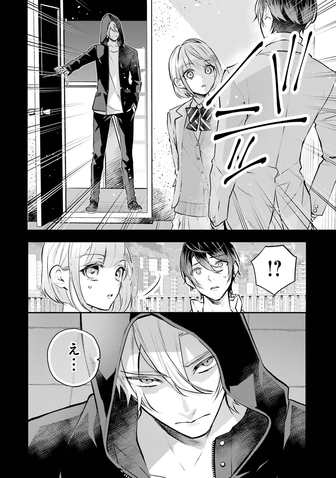 メイデーア転生物語 この世界で一番悪い魔女 第22話 - Page 8