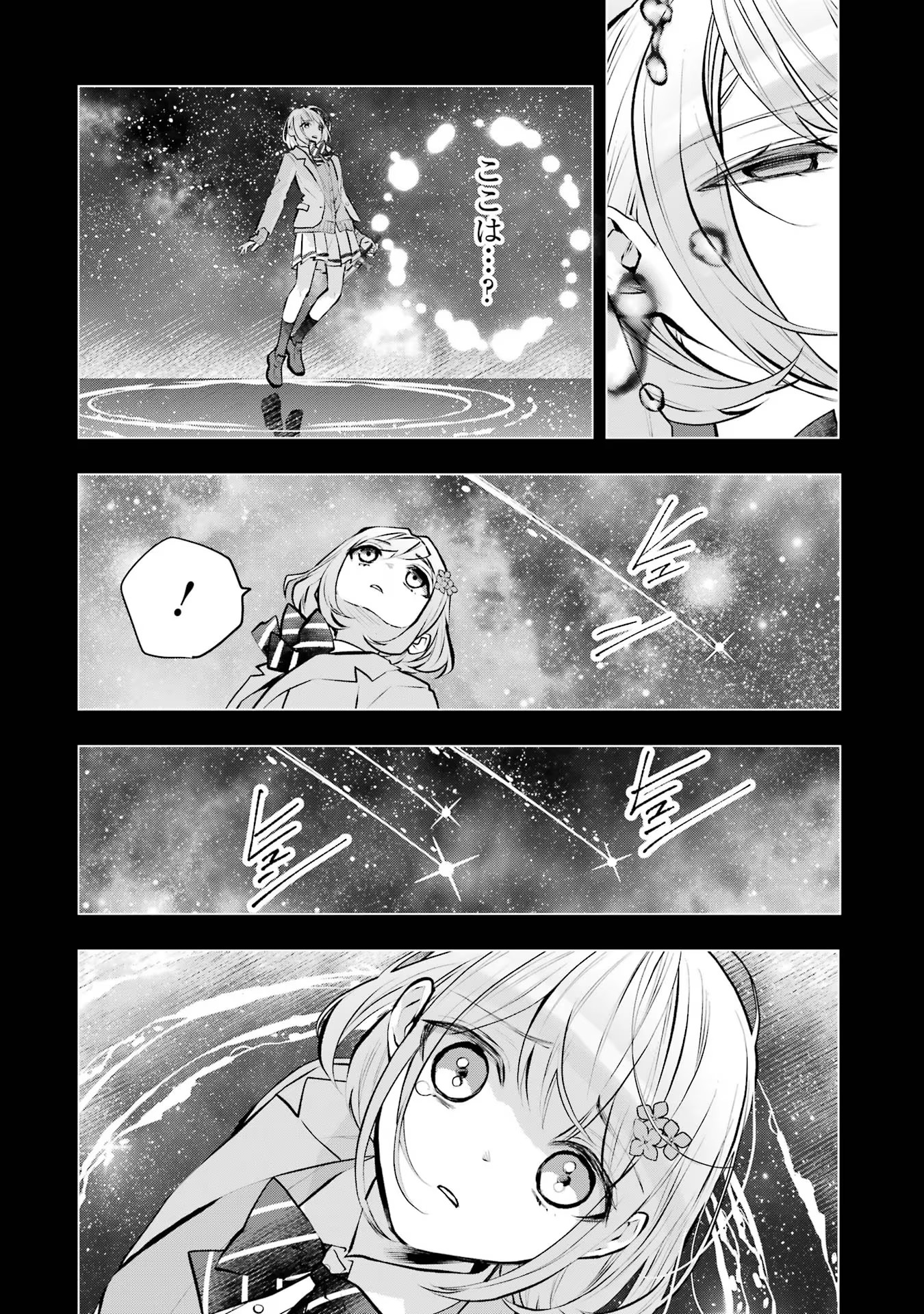 メイデーア転生物語 この世界で一番悪い魔女 第22話 - Page 28