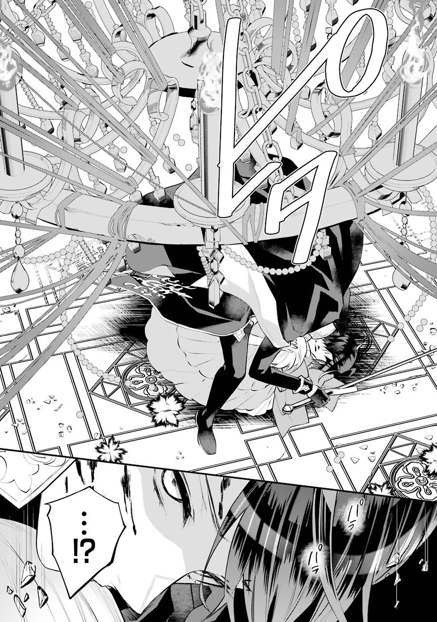 メイデーア転生物語 この世界で一番悪い魔女 第19話 - Page 30