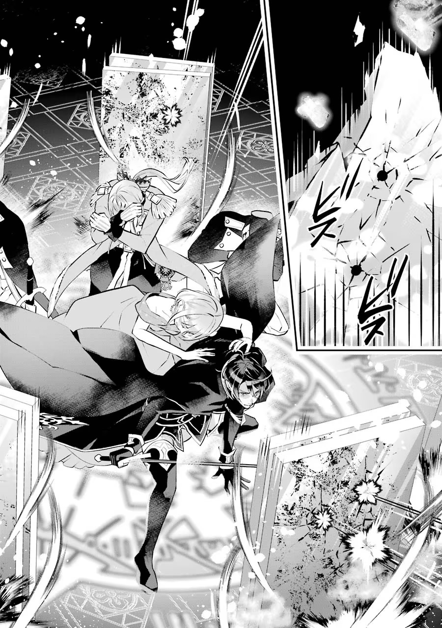 メイデーア転生物語 この世界で一番悪い魔女 第19話 - Page 14