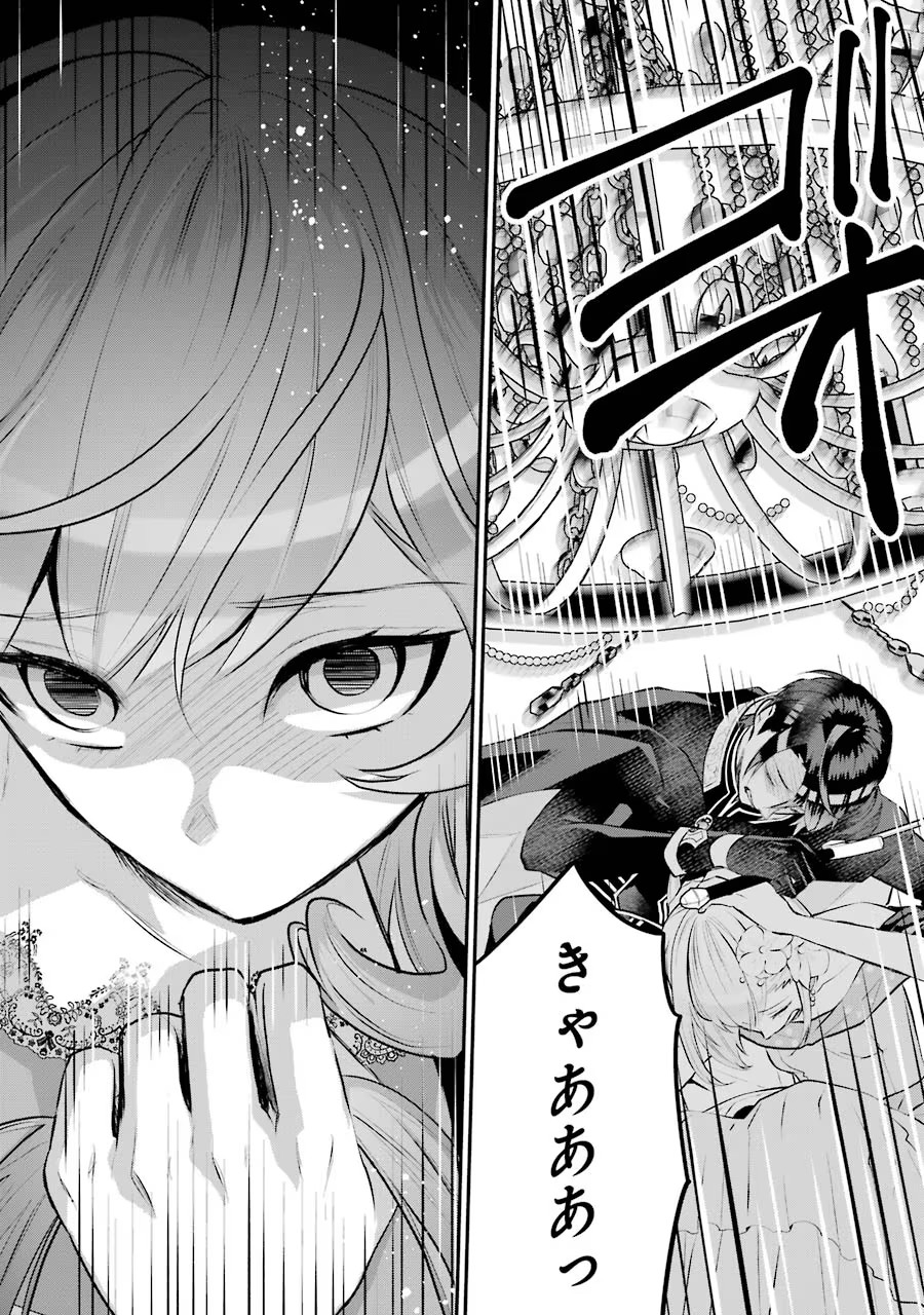 メイデーア転生物語 この世界で一番悪い魔女 第19話 - Page 28