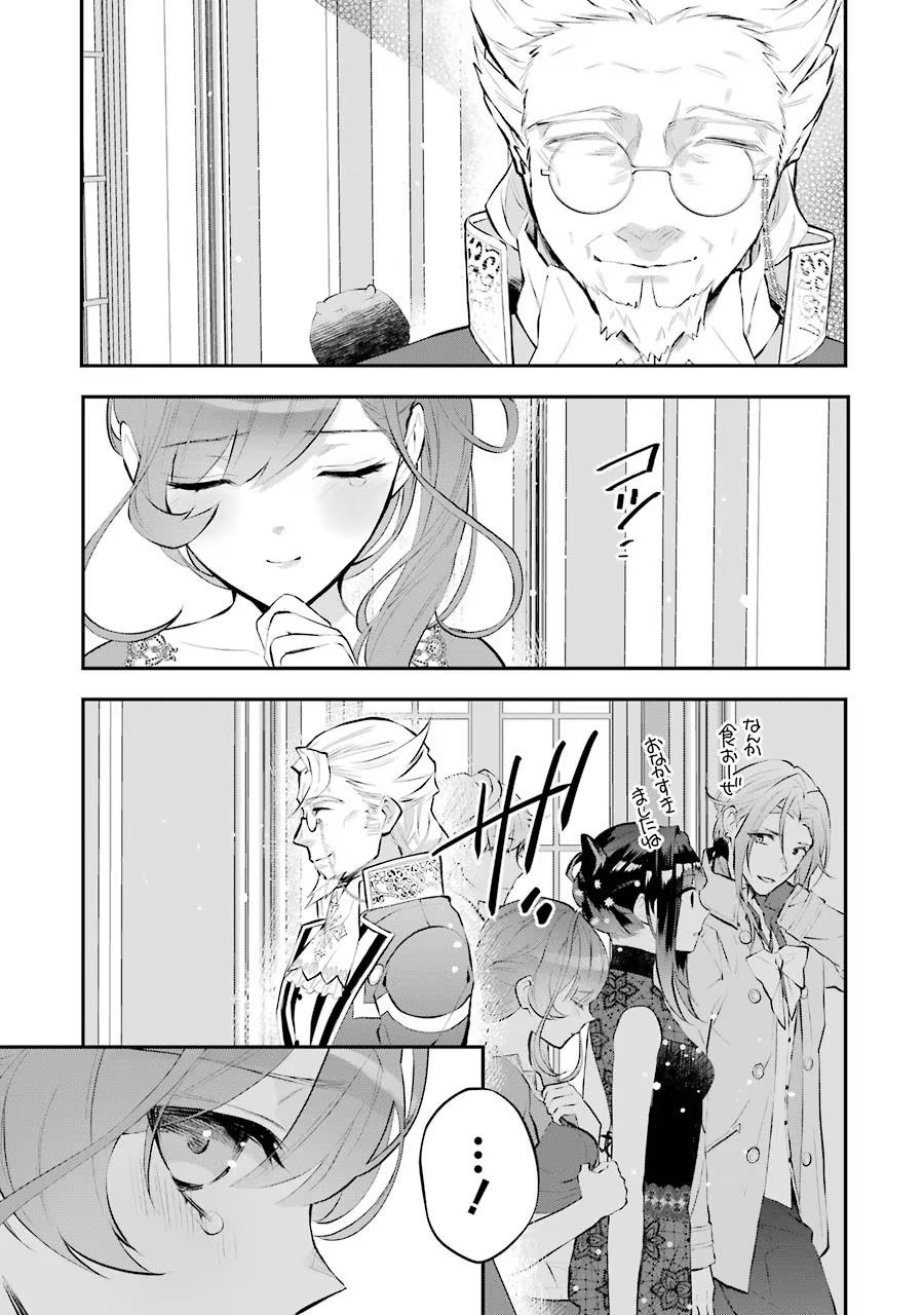 メイデーア転生物語 この世界で一番悪い魔女 第18話 - Page 25