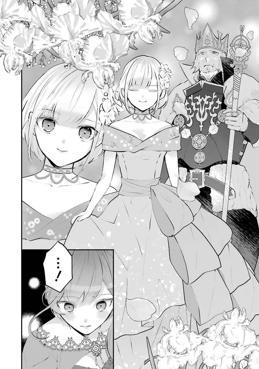メイデーア転生物語 この世界で一番悪い魔女 第16話 - Page 28
