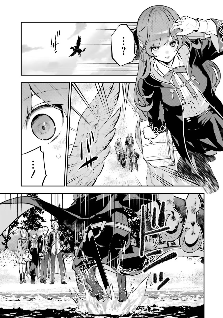 メイデーア転生物語 この世界で一番悪い魔女 第14話 - Page 17