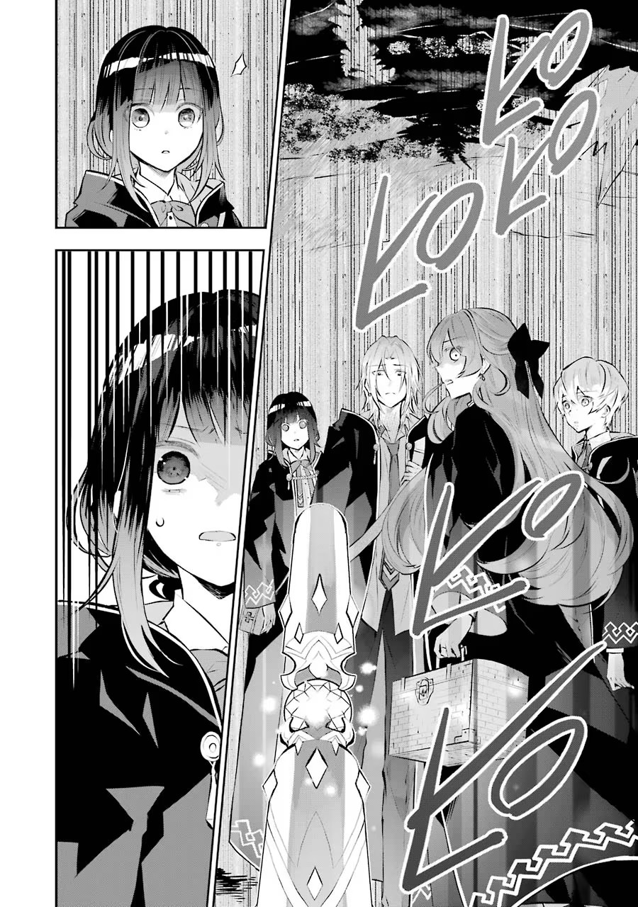 メイデーア転生物語 この世界で一番悪い魔女 第12話 - Page 34