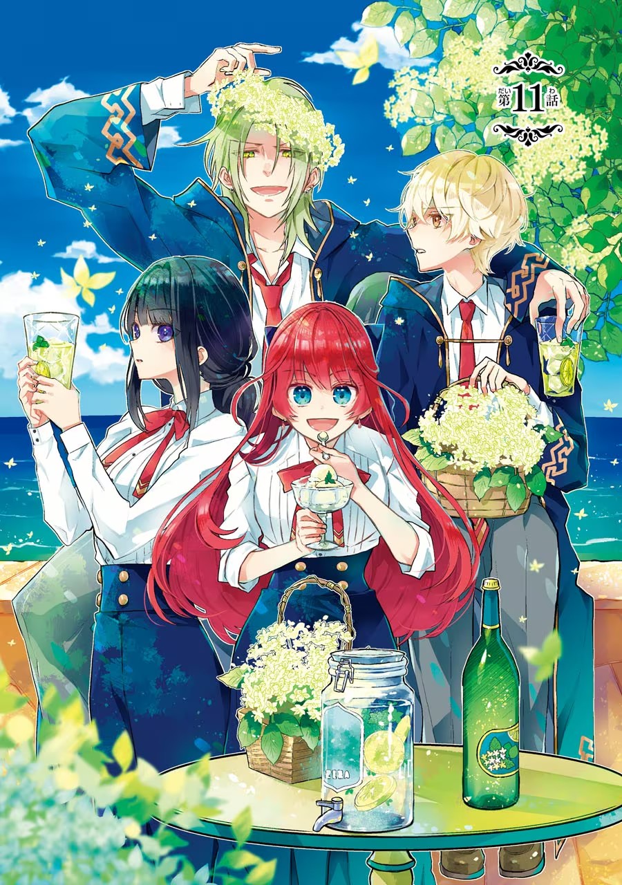 メイデーア転生物語 この世界で一番悪い魔女 第11話 - Page 1