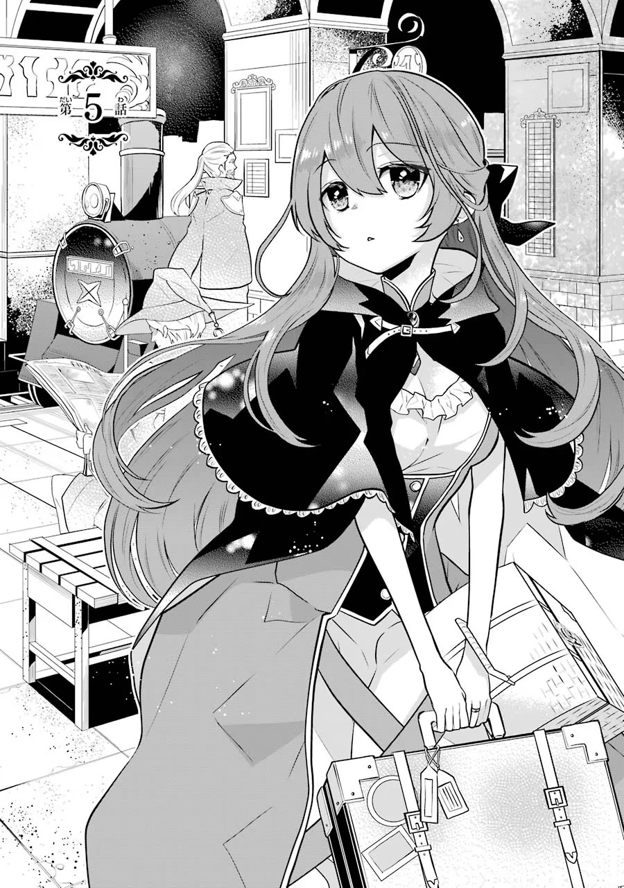 メイデーア転生物語 この世界で一番悪い魔女 第5話 - Page 1