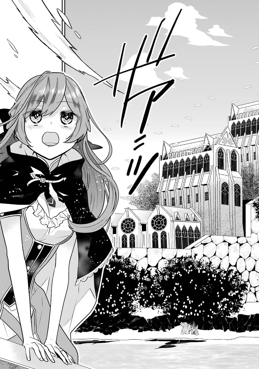 メイデーア転生物語 この世界で一番悪い魔女 第5話 - Page 35