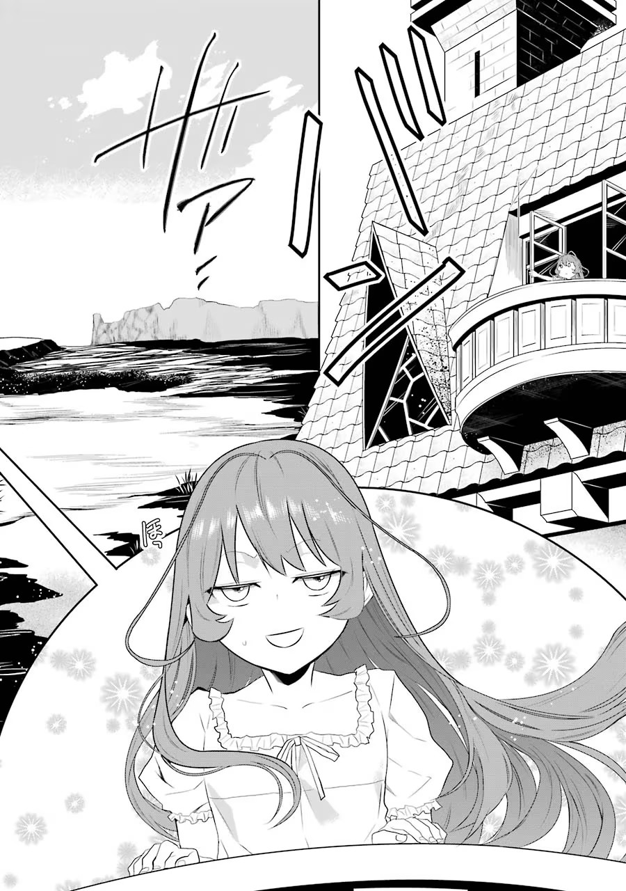 メイデーア転生物語 この世界で一番悪い魔女 第1話 - Page 22