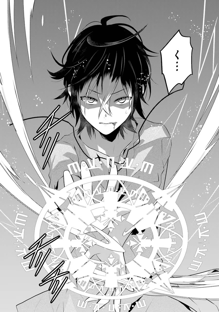 メイデーア転生物語 この世界で一番悪い魔女 第1話 - Page 46