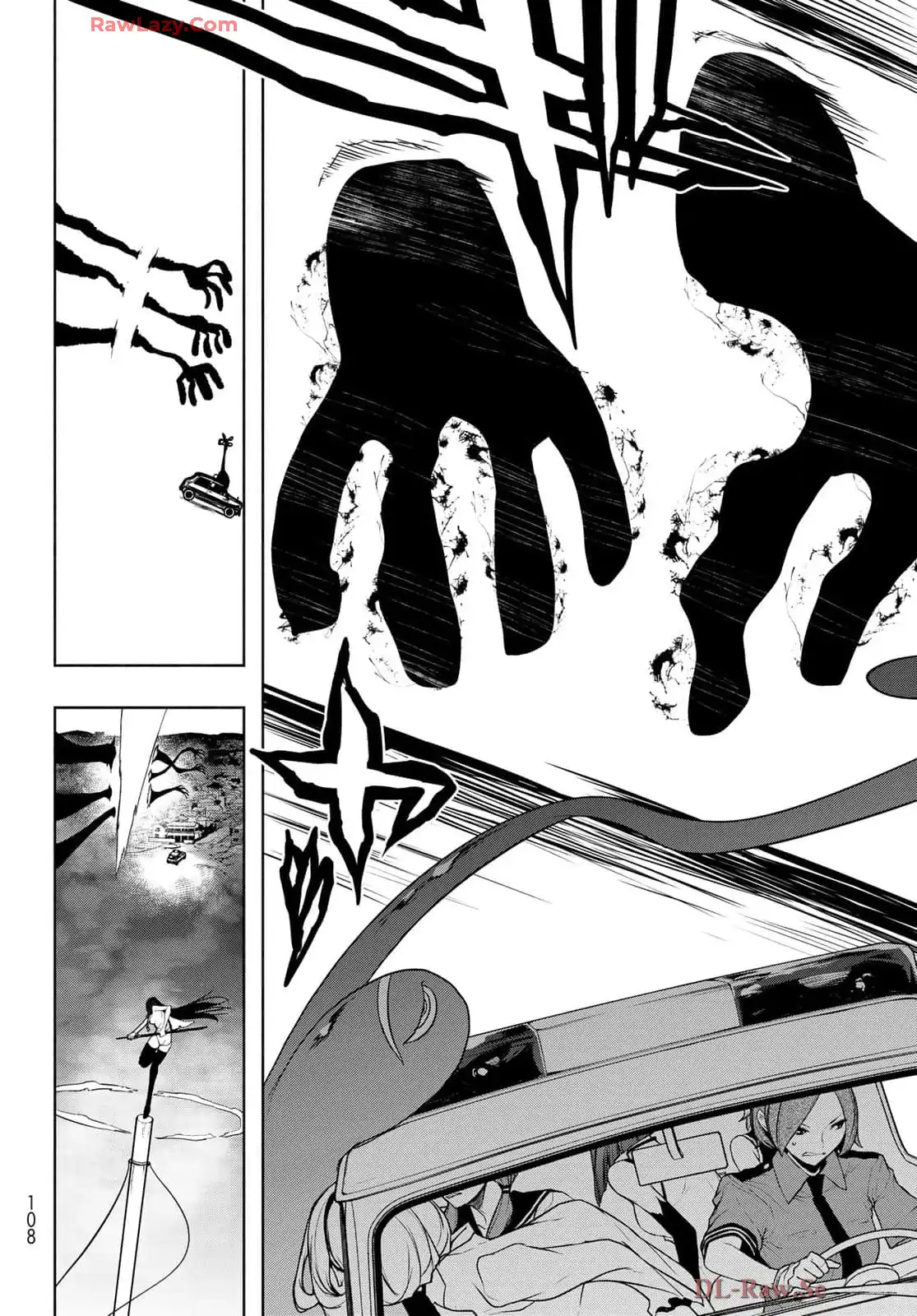 夜桜四重奏～ヨザクラカルテット～ 第192話 - Page 13
