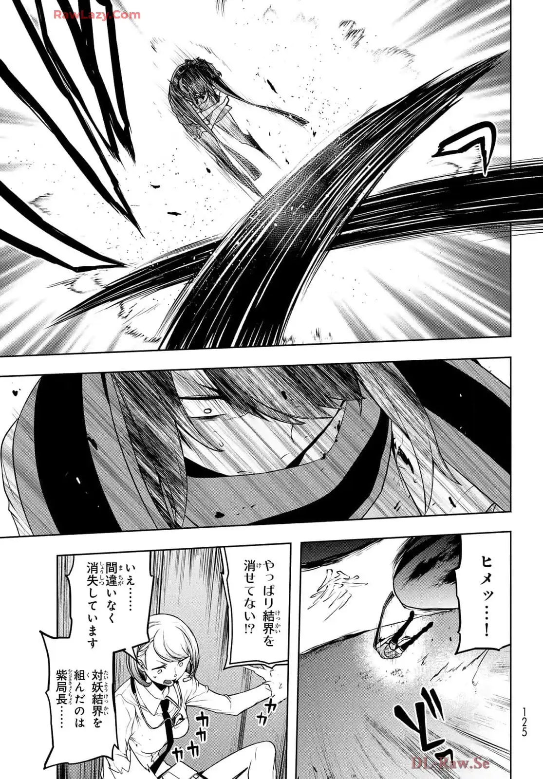 夜桜四重奏～ヨザクラカルテット～ 第192話 - Page 30