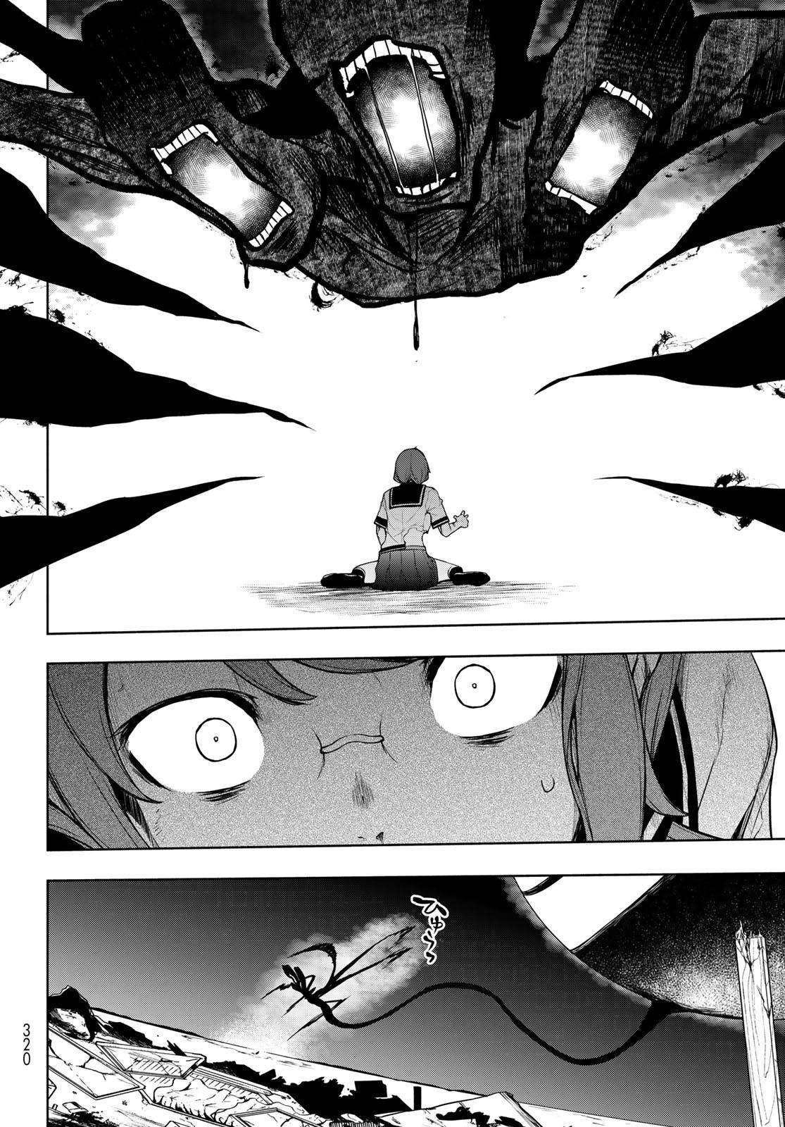 夜桜四重奏～ヨザクラカルテット～ 第191話 - Page 12