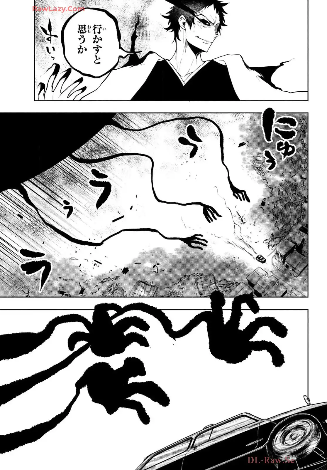 夜桜四重奏～ヨザクラカルテット～ 第192話 - Page 12