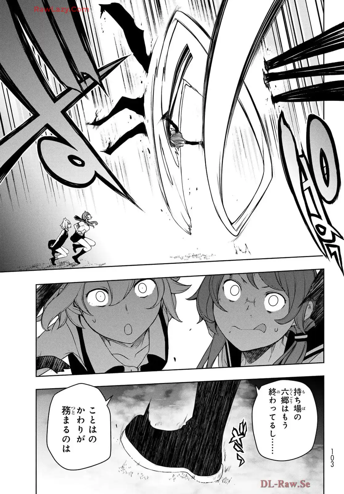 夜桜四重奏～ヨザクラカルテット～ 第192話 - Page 8