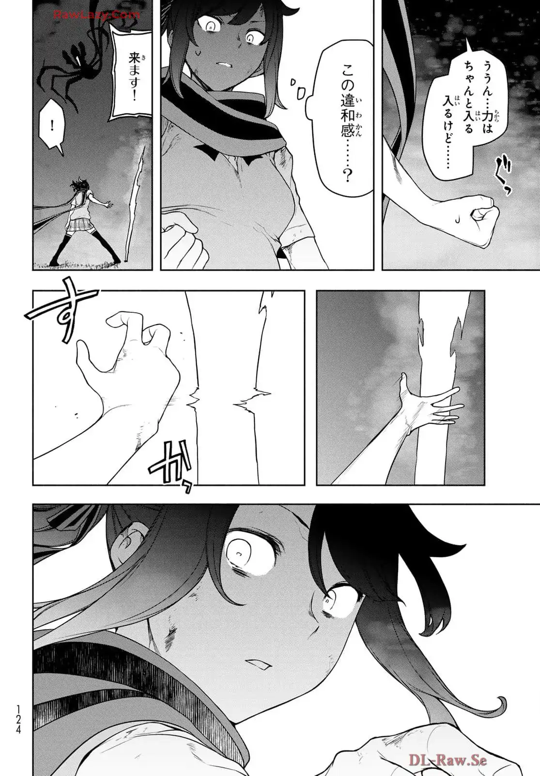 夜桜四重奏～ヨザクラカルテット～ 第192話 - Page 29