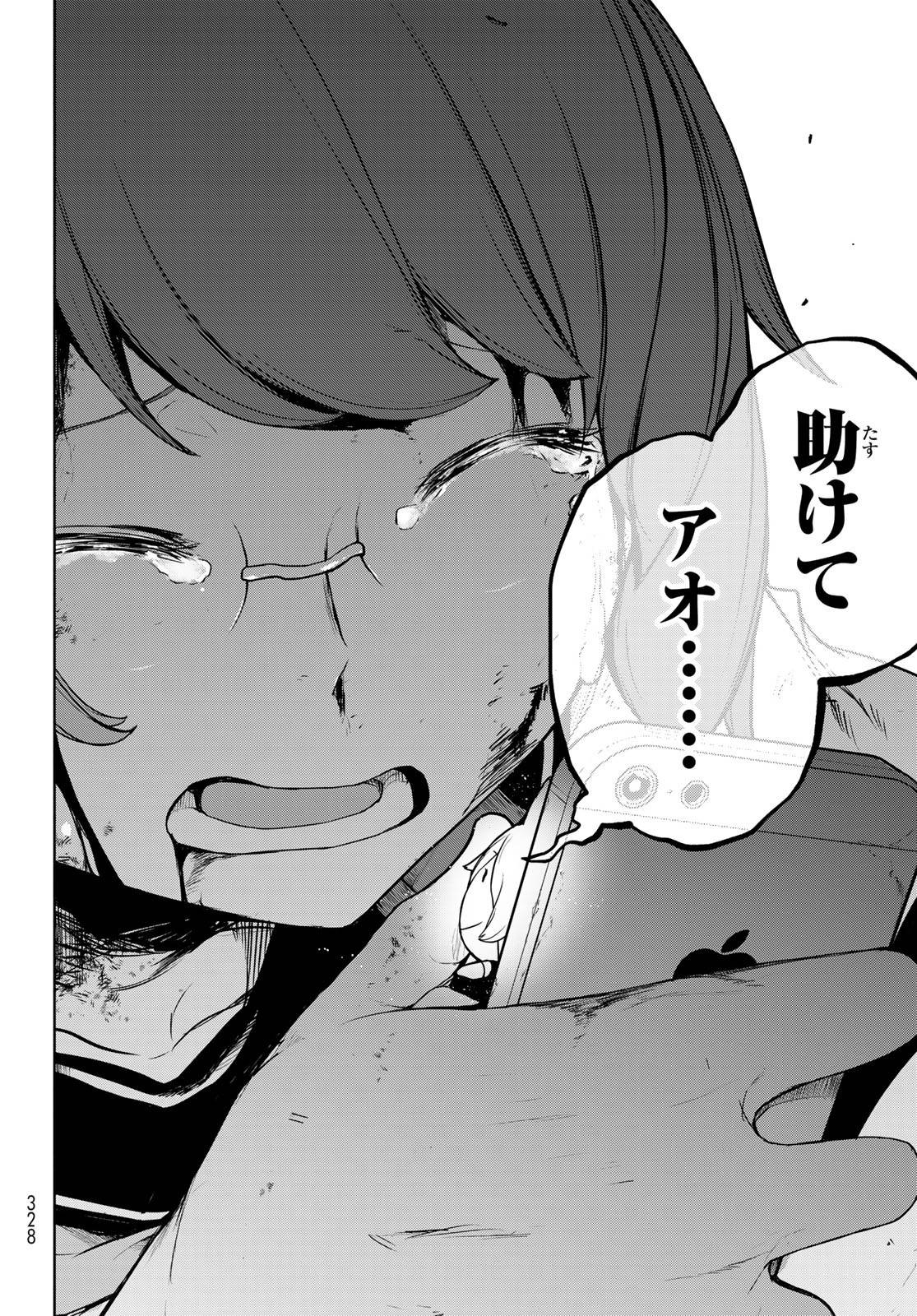 夜桜四重奏～ヨザクラカルテット～ 第191話 - Page 20