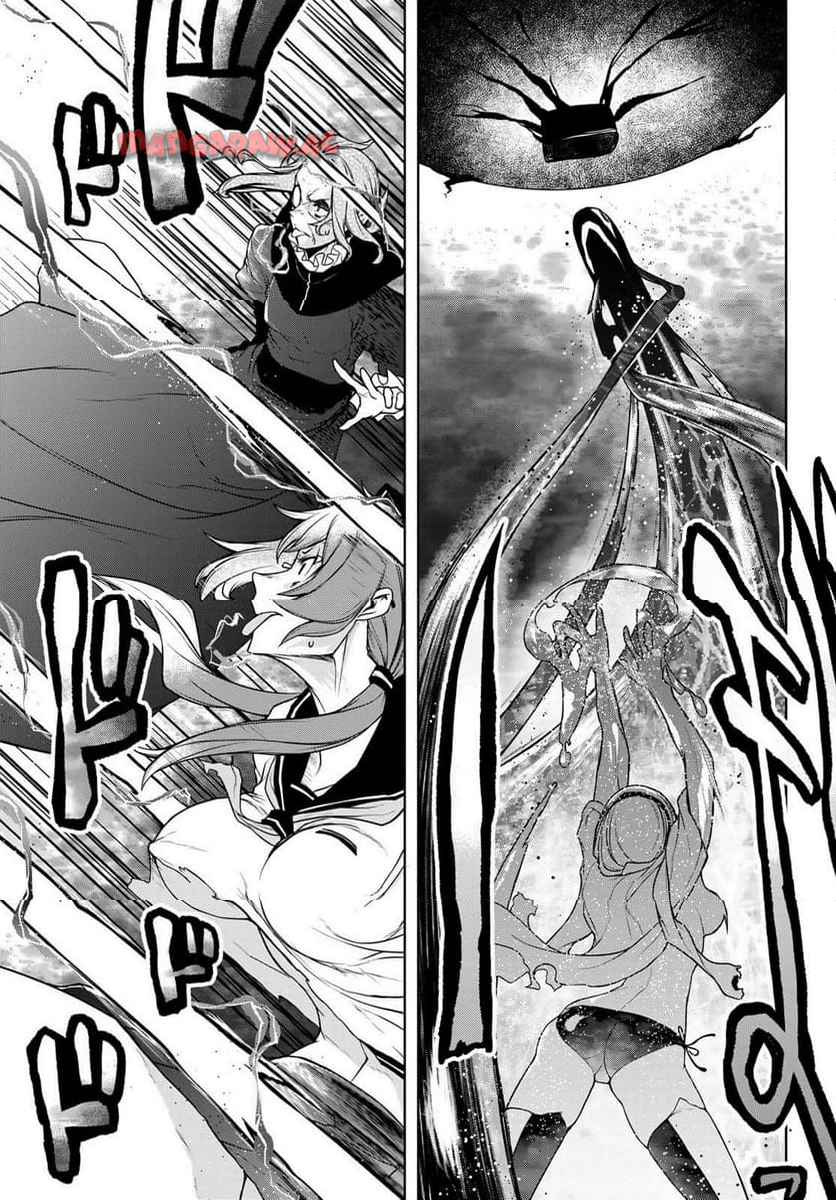 夜桜四重奏～ヨザクラカルテット～ 第190話 - Page 29
