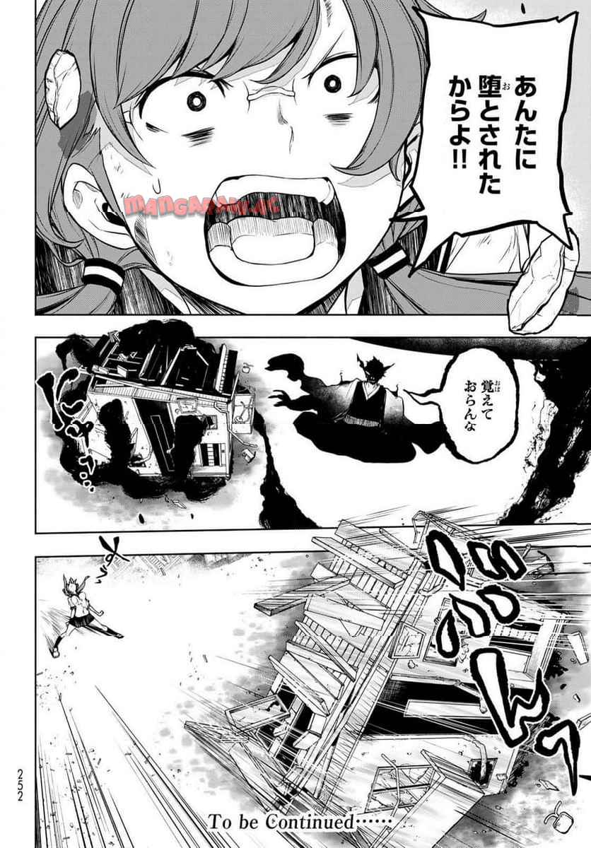 夜桜四重奏～ヨザクラカルテット～ 第190話 - Page 46