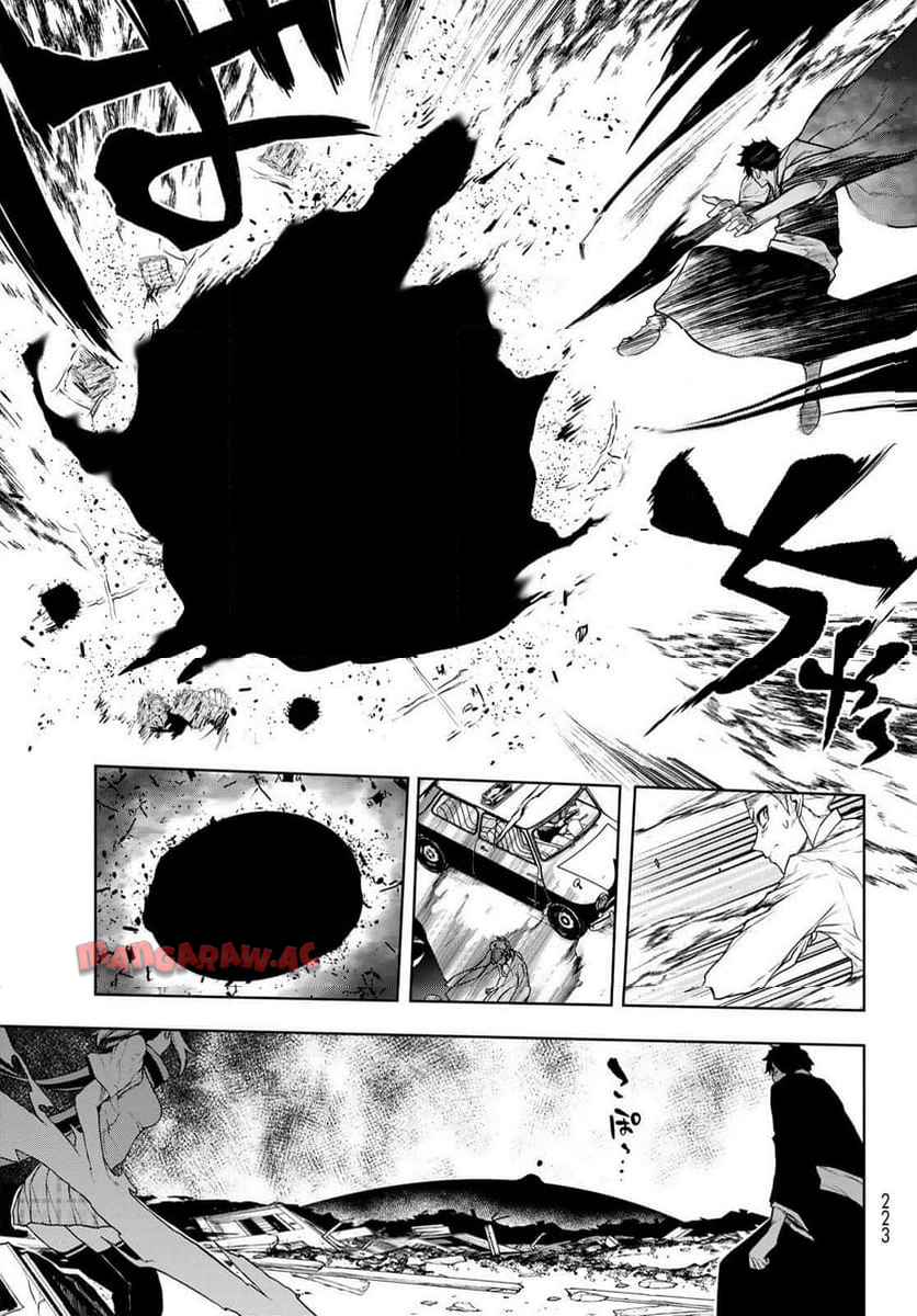 夜桜四重奏～ヨザクラカルテット～ 第190話 - Page 17