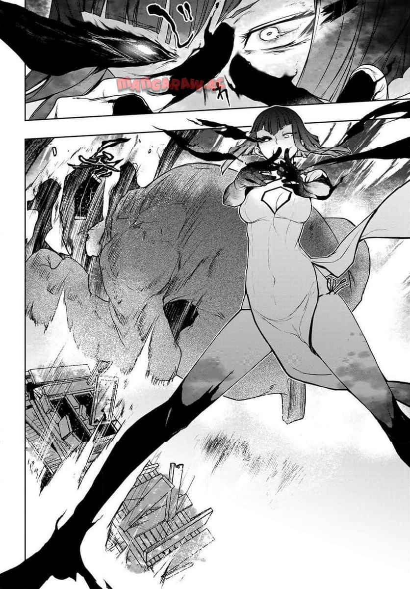 夜桜四重奏～ヨザクラカルテット～ 第190話 - Page 10
