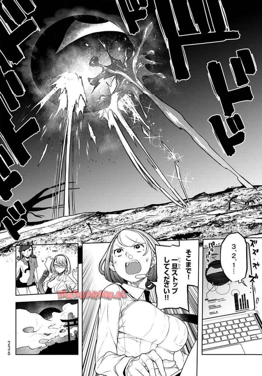 夜桜四重奏～ヨザクラカルテット～ 第190話 - Page 30