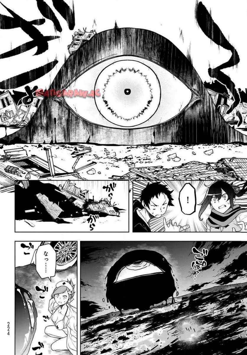 夜桜四重奏～ヨザクラカルテット～ 第190話 - Page 18