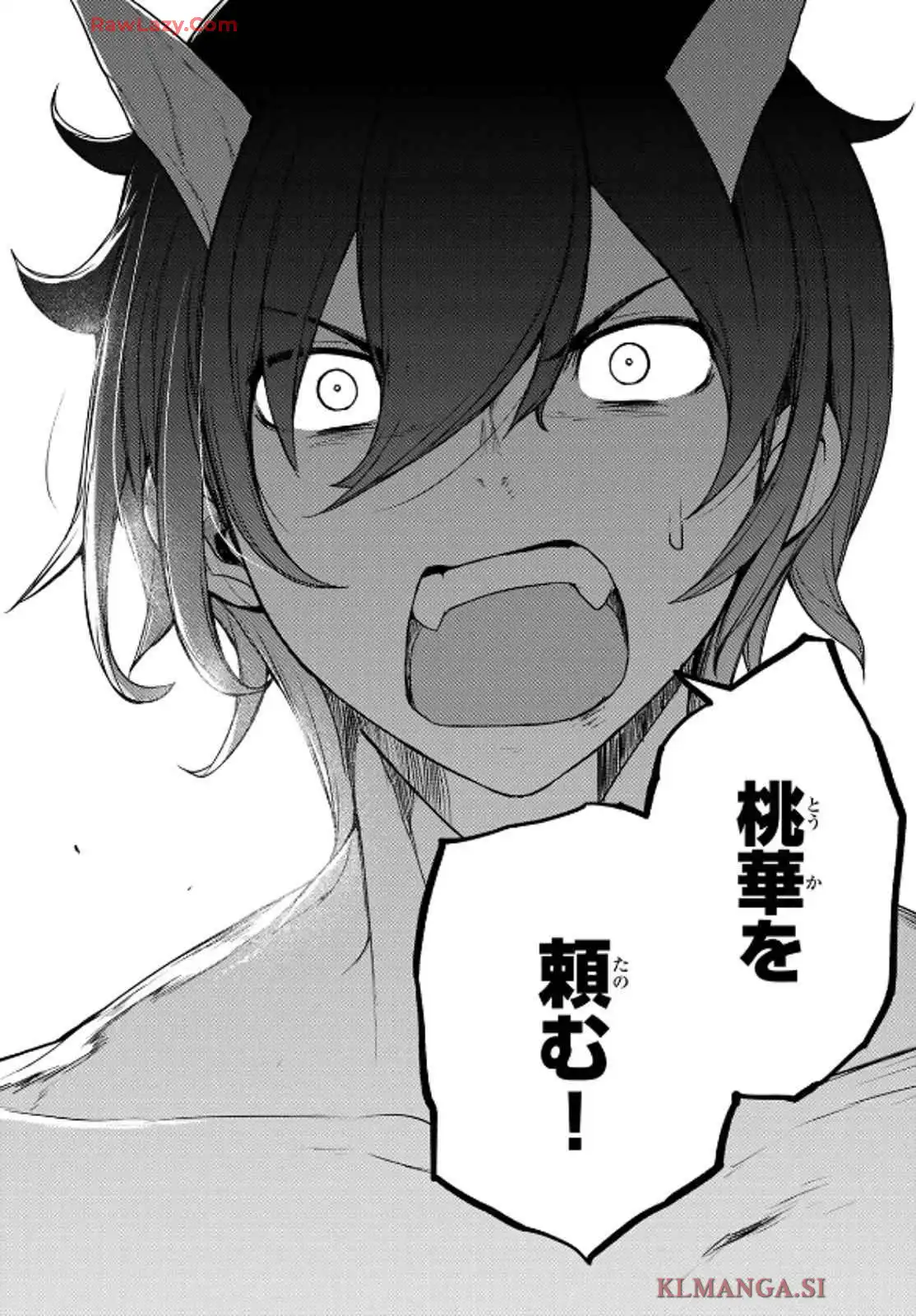 夜桜四重奏～ヨザクラカルテット～ 第189話 - Page 12