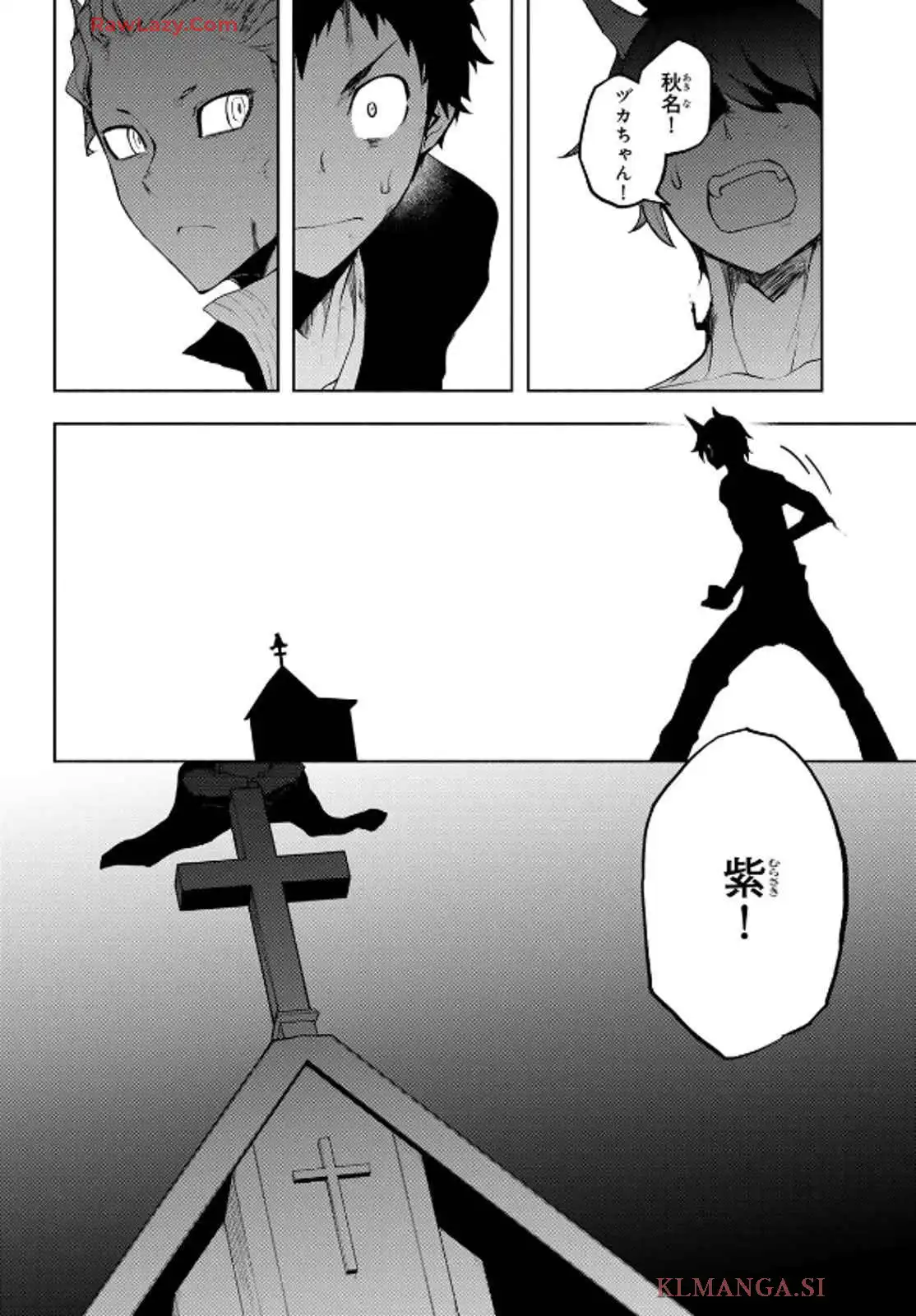 夜桜四重奏～ヨザクラカルテット～ 第189話 - Page 10