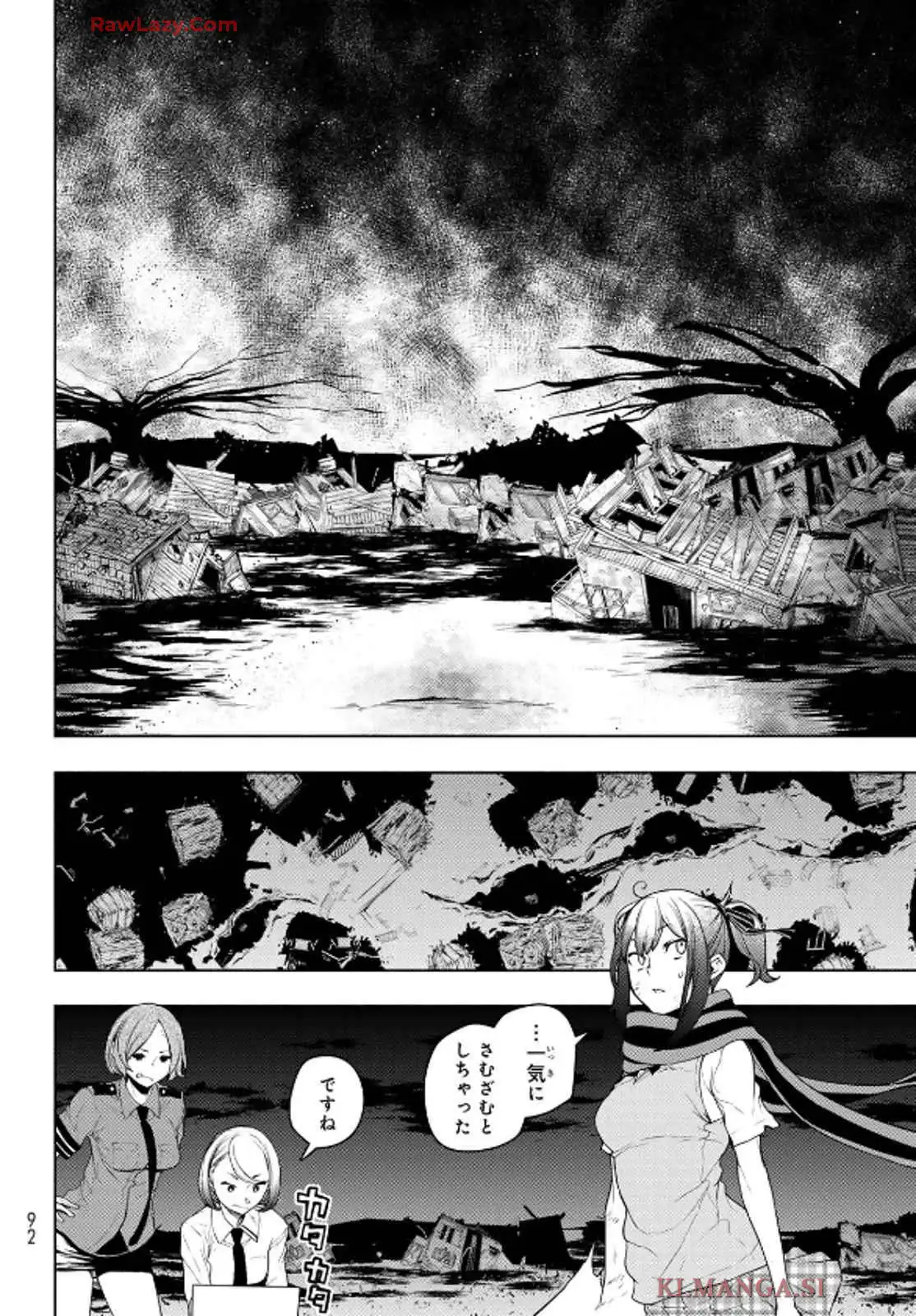 夜桜四重奏～ヨザクラカルテット～ 第189話 - Page 20