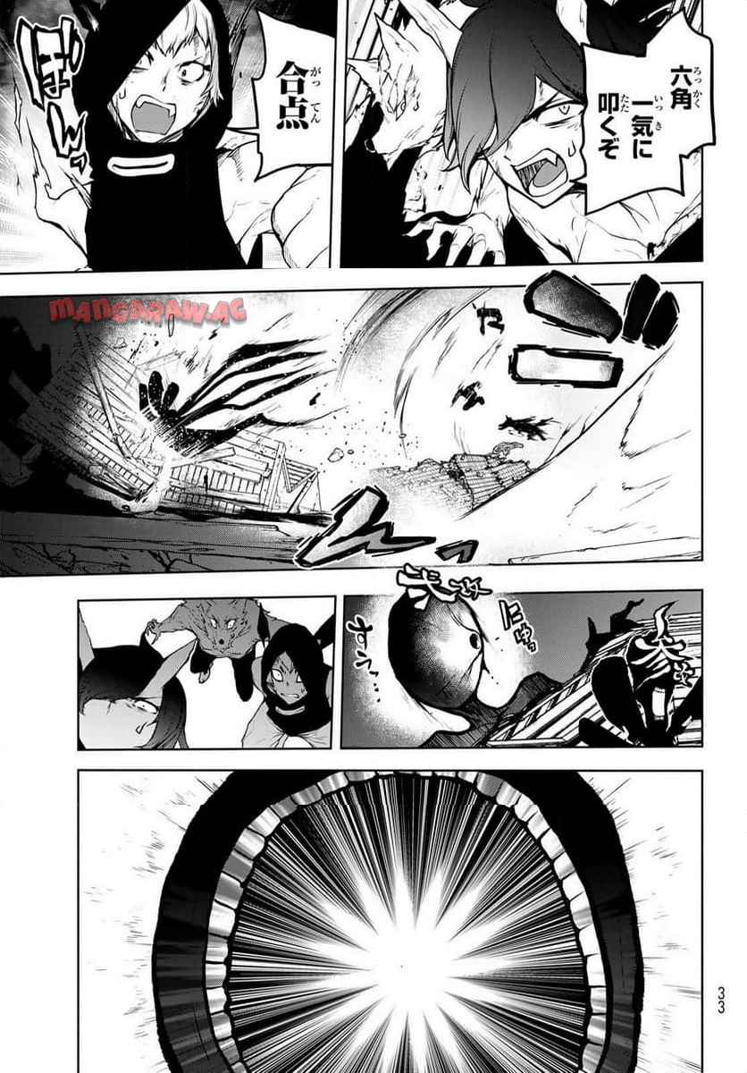 夜桜四重奏～ヨザクラカルテット～ - raw - 第187話 - https://jppp.mangajikan.cc/jppp/06080350/0idtk3qwo4y.jpg