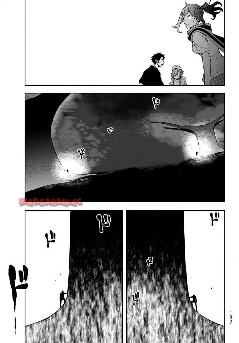 夜桜四重奏～ヨザクラカルテット～ 第186話 - Page 31