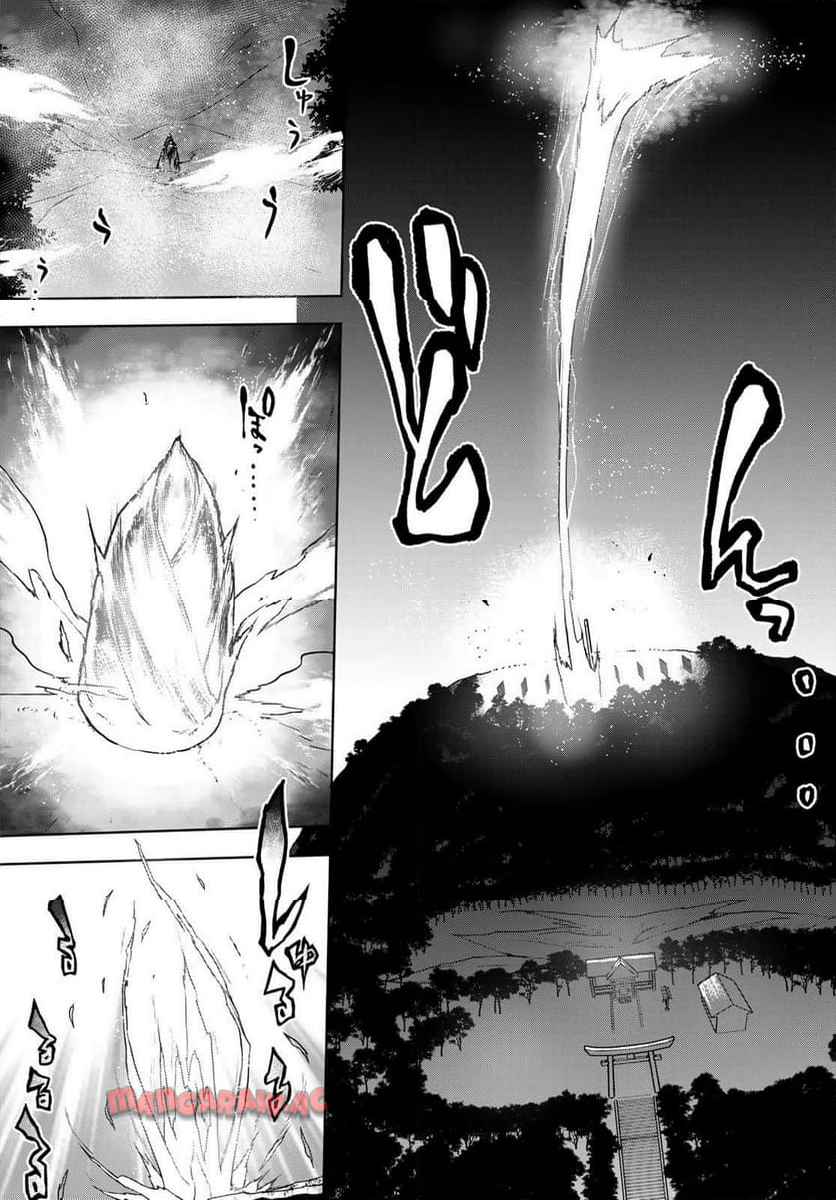 夜桜四重奏～ヨザクラカルテット～ - raw - 第187話 - https://jppp.mangajikan.cc/jppp/06080350/ngt5grdyfqp.jpg