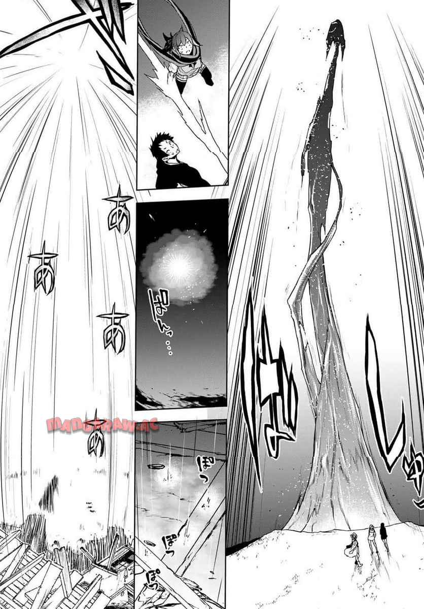 夜桜四重奏～ヨザクラカルテット～ - raw - 第187話 - https://jppp.mangajikan.cc/jppp/06080350/nt1c21ew1wo.jpg
