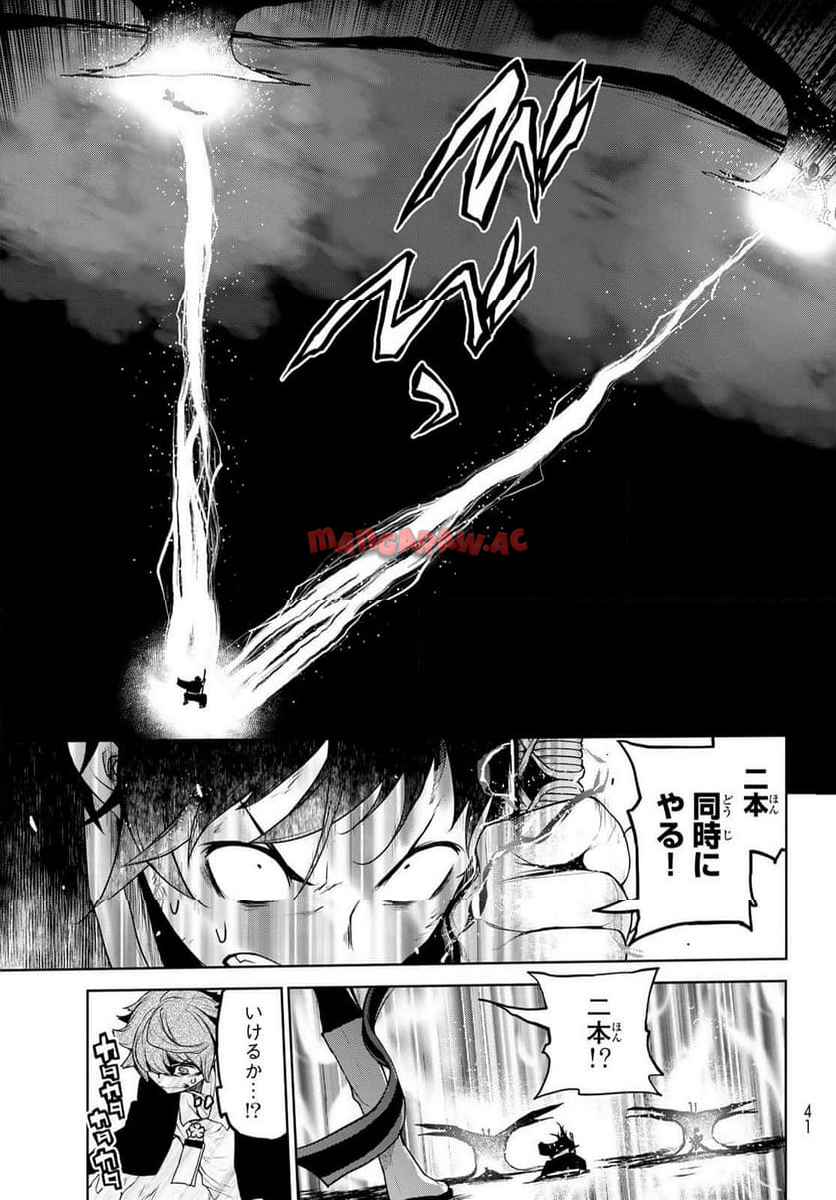 夜桜四重奏～ヨザクラカルテット～ - raw - 第187話 - https://jppp.mangajikan.cc/jppp/06080350/qroz3w2hlvf.jpg