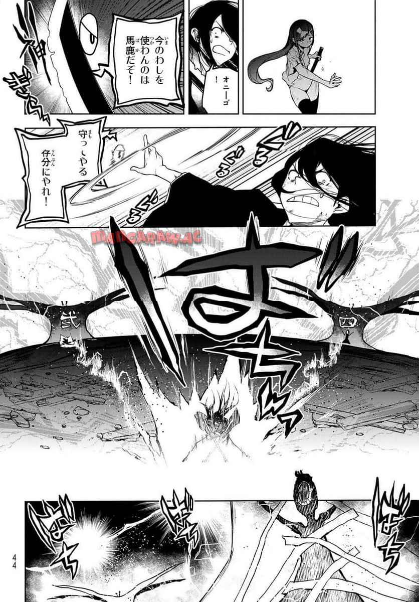 夜桜四重奏～ヨザクラカルテット～ - raw - 第187話 - https://jppp.mangajikan.cc/jppp/06080350/wkhkievdhro.jpg