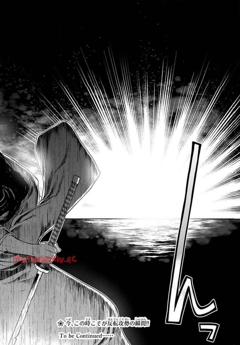 夜桜四重奏～ヨザクラカルテット～ - raw - 第187話 - https://jppp.mangajikan.cc/jppp/06080350/xswckrqhdvm.jpg